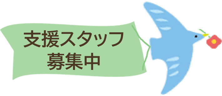 動くイラスト